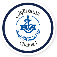 Chaine 1 القناة الأولى station logo