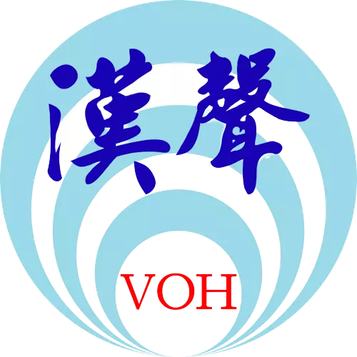 漢聲調頻 station logo