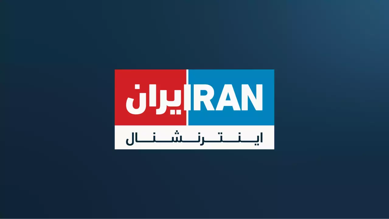 Iran Intl (Iran International) station logo
