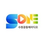 SoneFM (SuwonFM) station logo