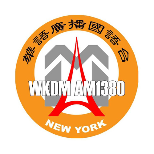 WKDM 纽约华语广播国语台 station logo