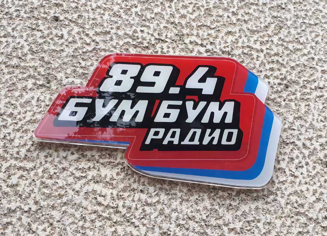 Bum Bum Radio station logo