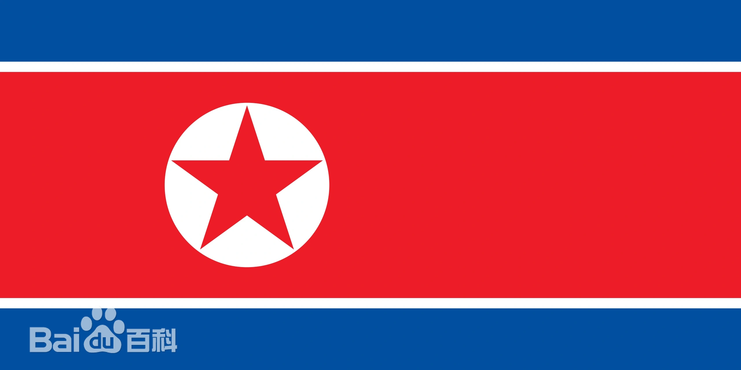 KCBS 조선중앙방송 station logo