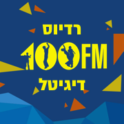 Radios 100FM station logo