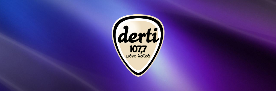 Derti 107.7 station logo