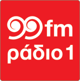 99 Ράδιο 1 station logo