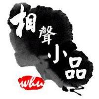 听云相声台 station logo