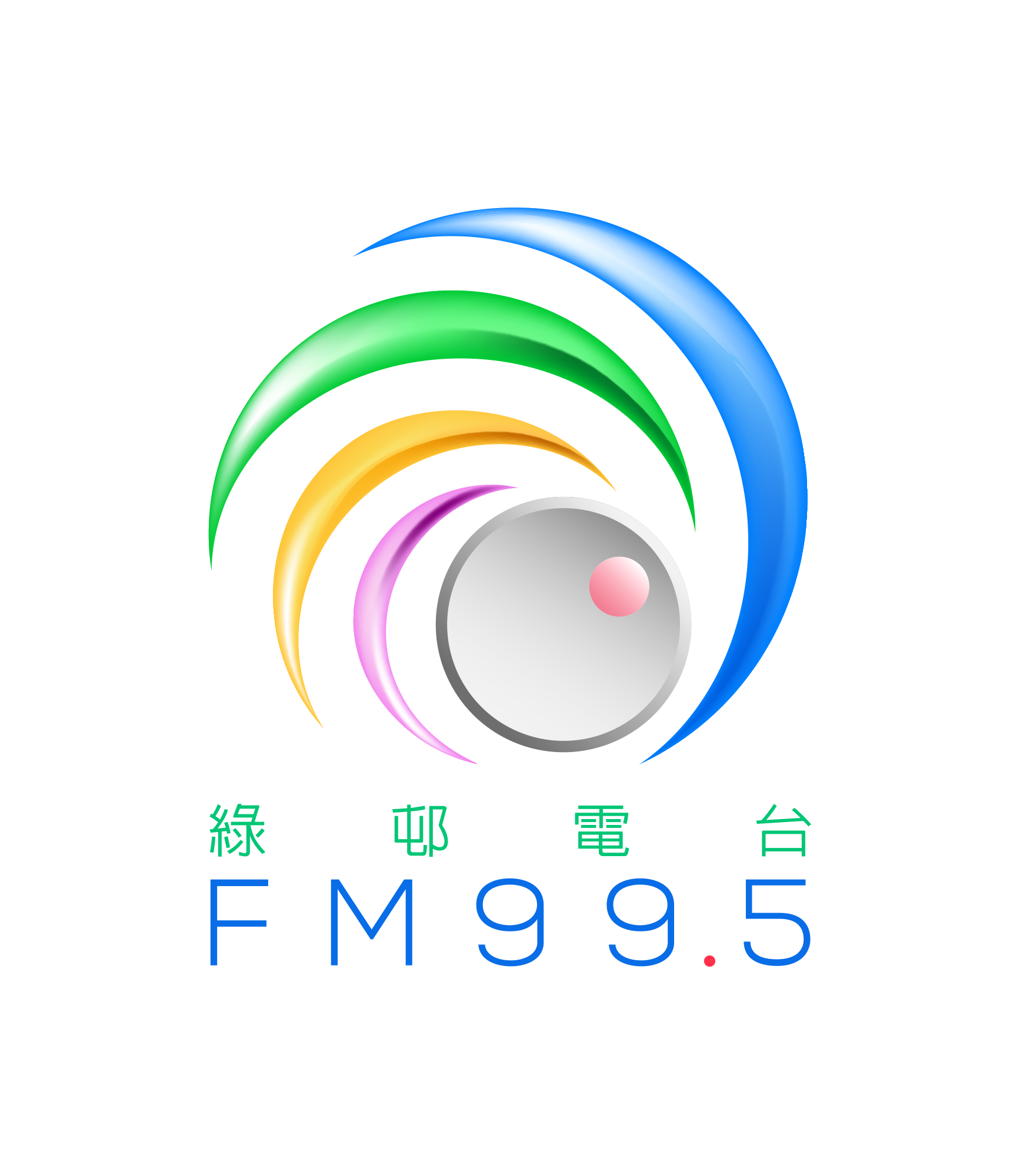 澳門綠邨電台 station logo