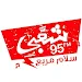 Sha3by FM station logo