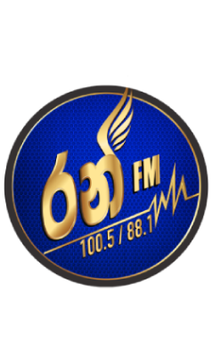 Ran FM station logo